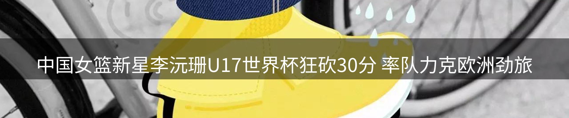 最新资讯