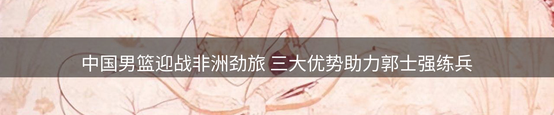 最新资讯