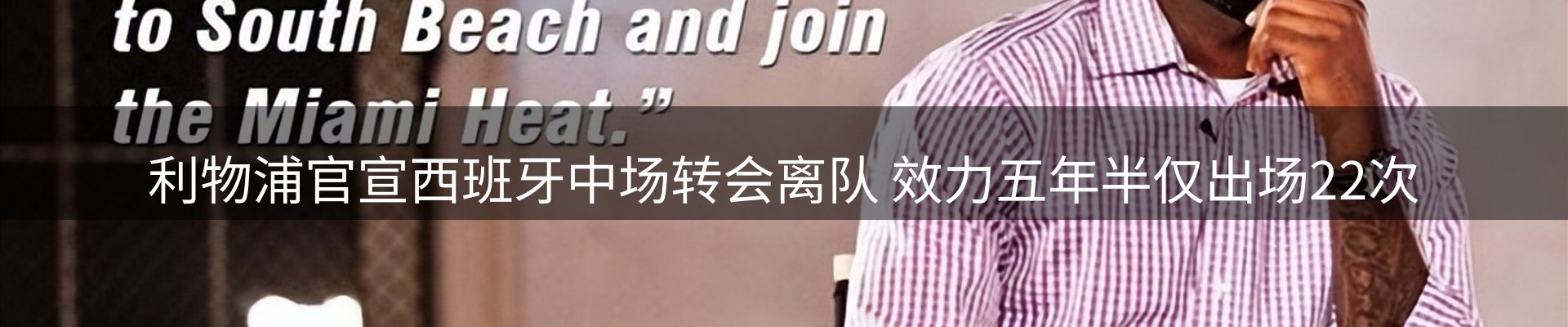 新闻洞察
