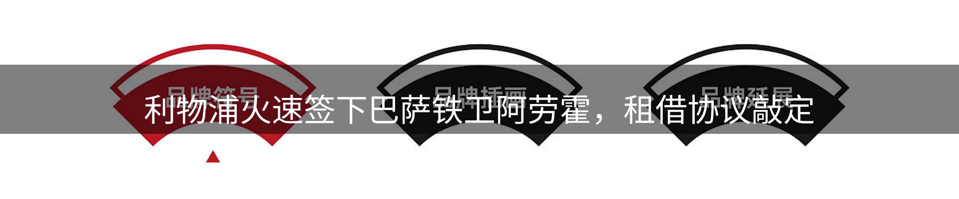 最新资讯