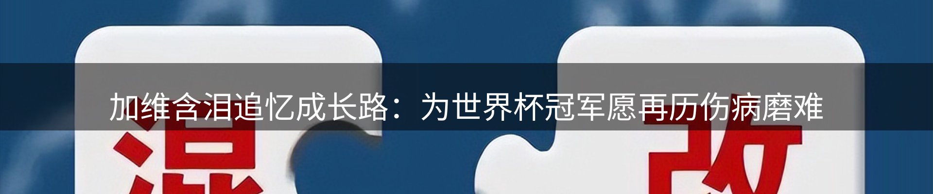 最新资讯