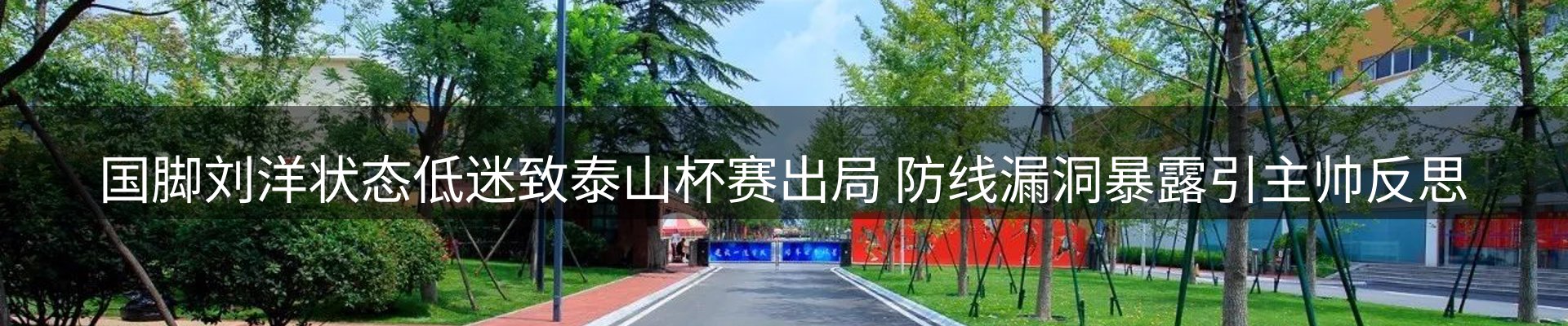 新闻洞察