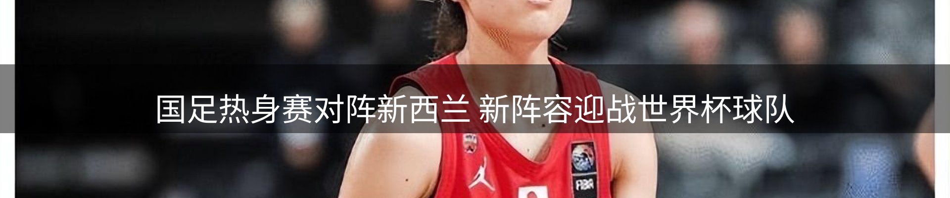 新闻洞察