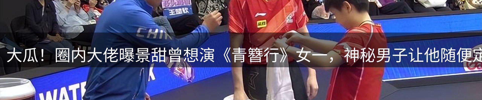 新闻洞察
