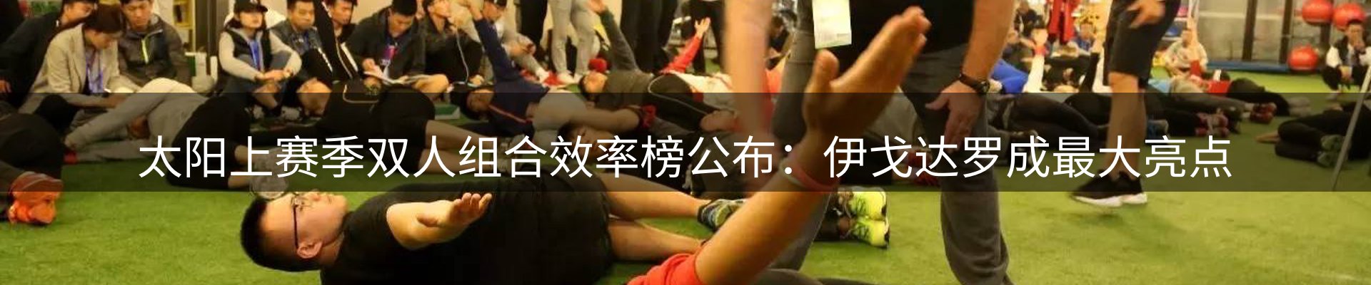 新闻洞察