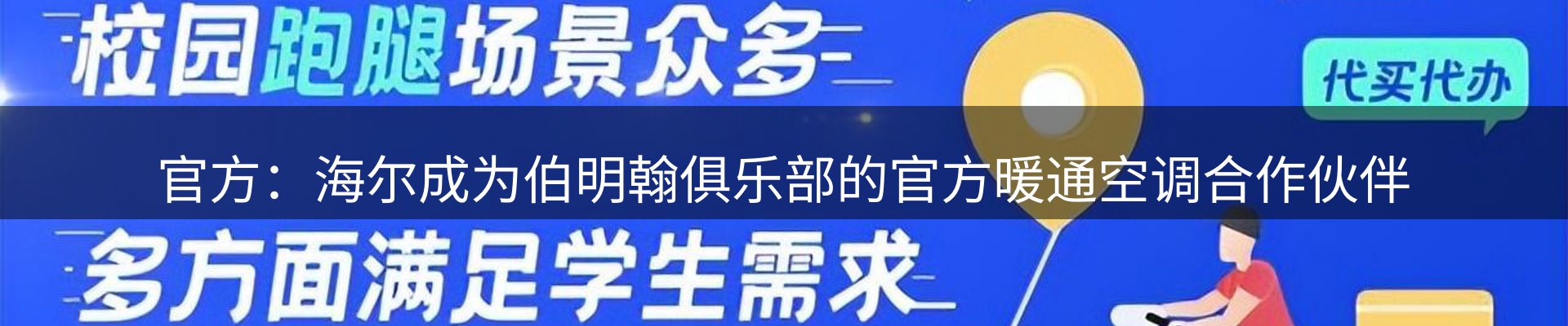 最新资讯