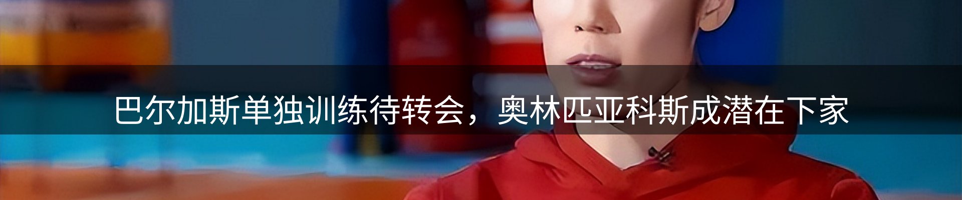 最新资讯