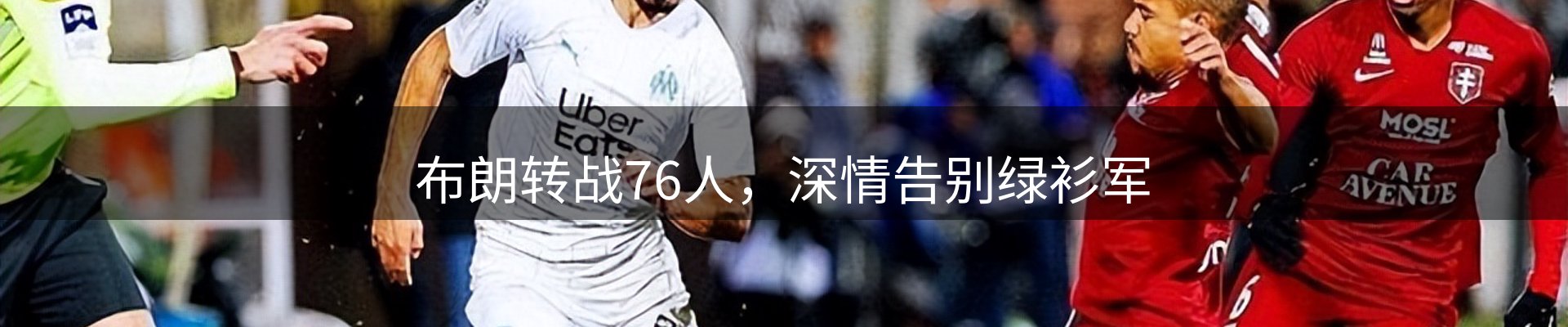 新闻洞察