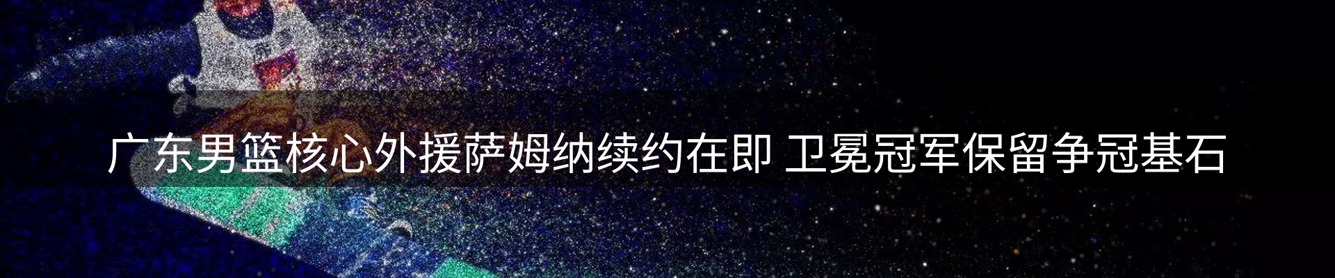 最新资讯
