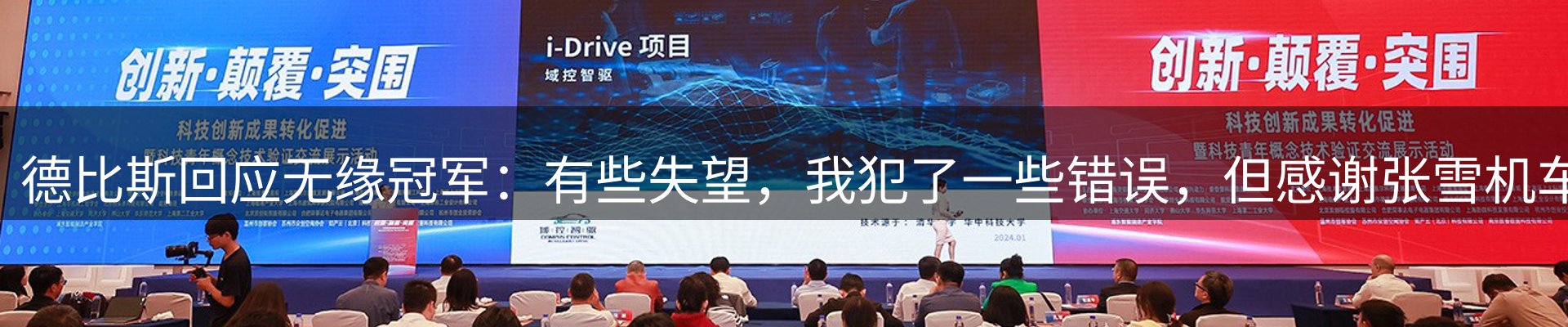 新闻洞察