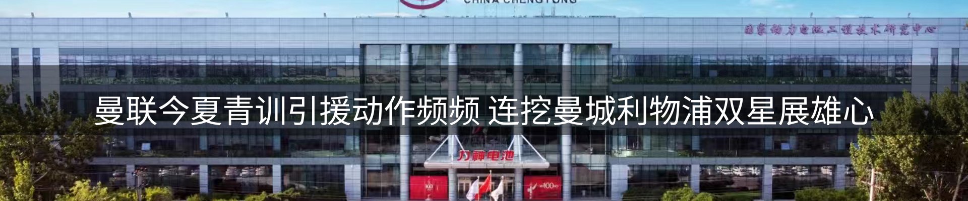 最新资讯