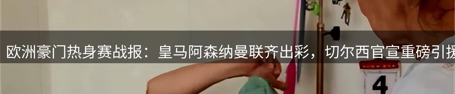 最新资讯