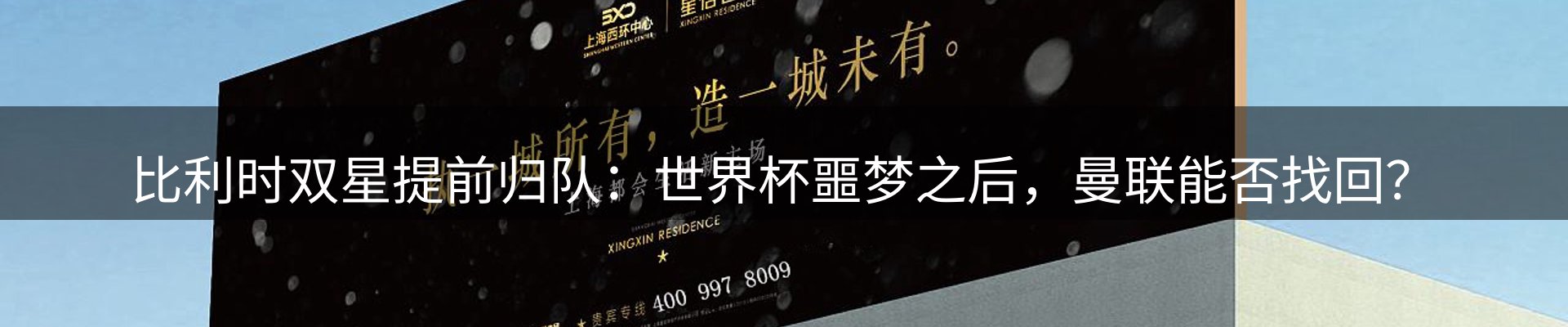 最新资讯