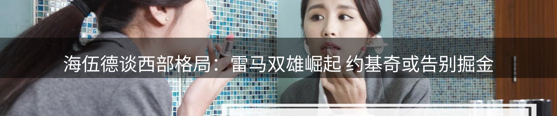 最新资讯