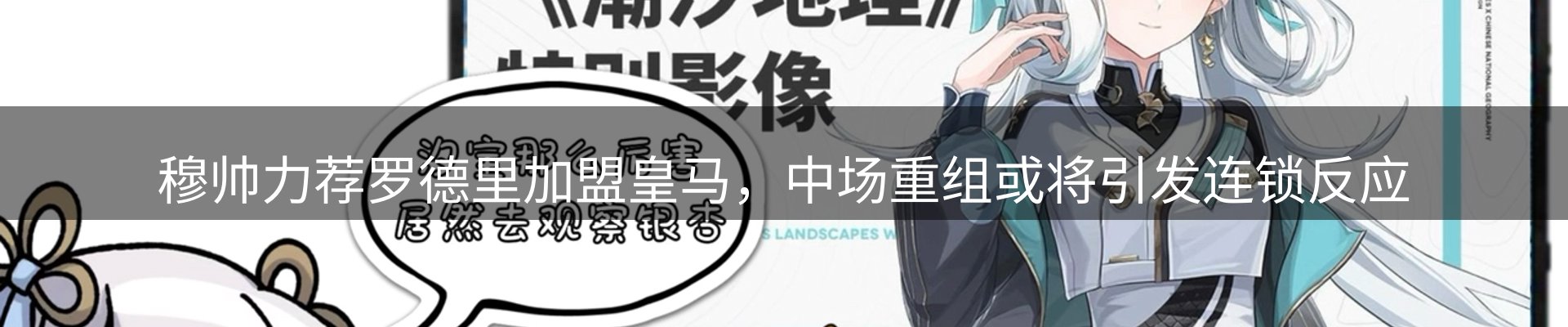 最新资讯