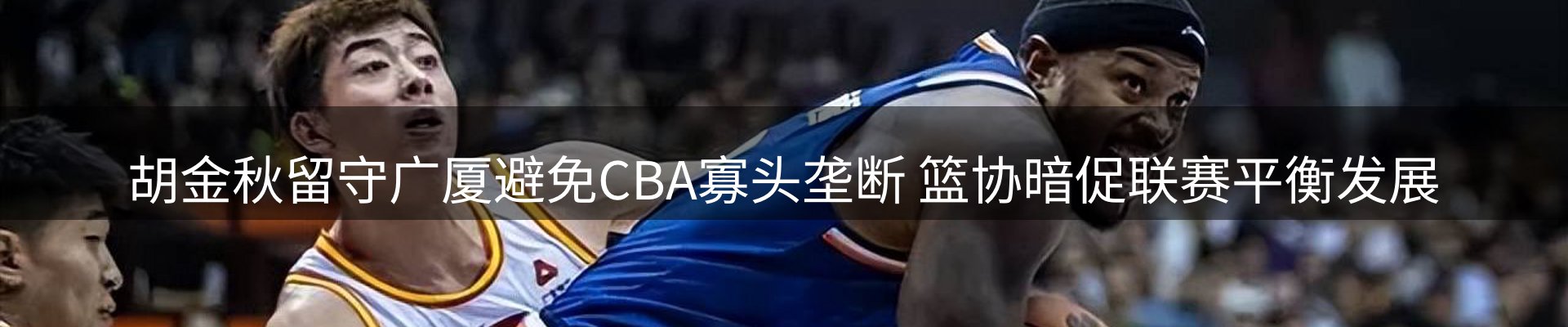 新闻洞察