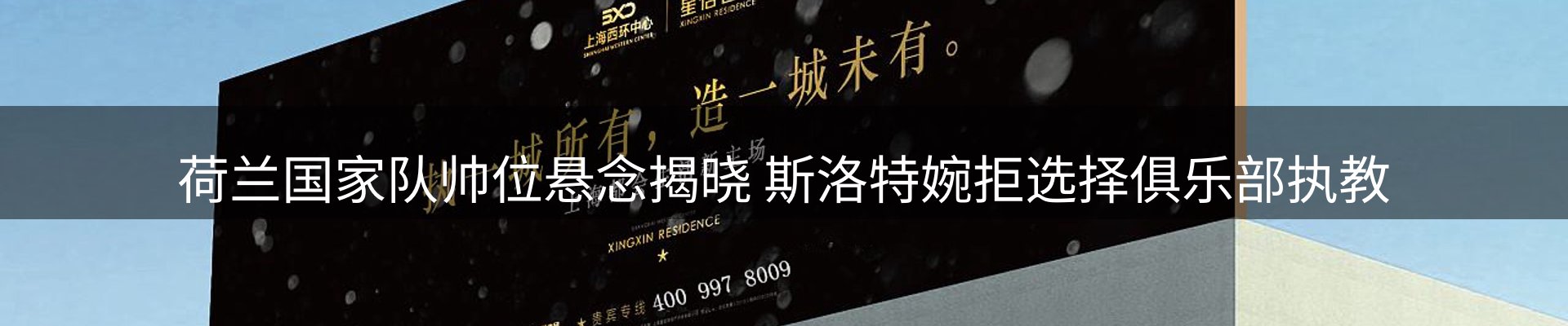 最新资讯