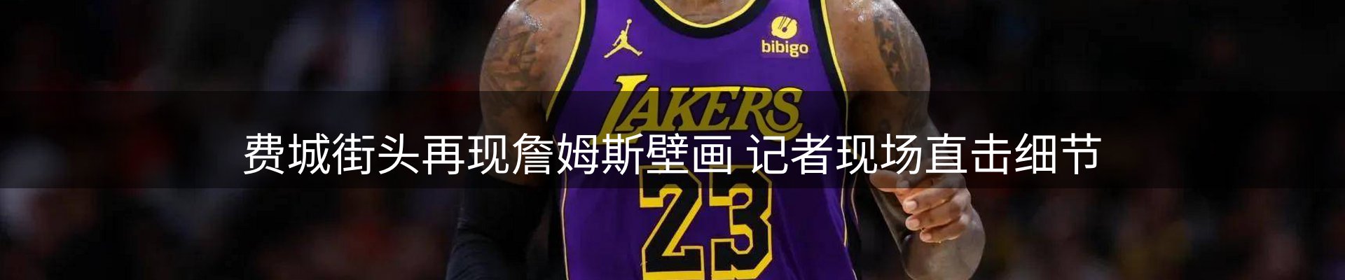 最新资讯