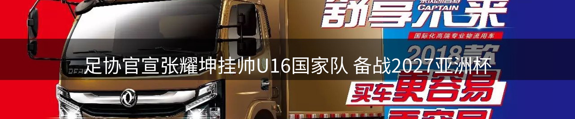 最新资讯