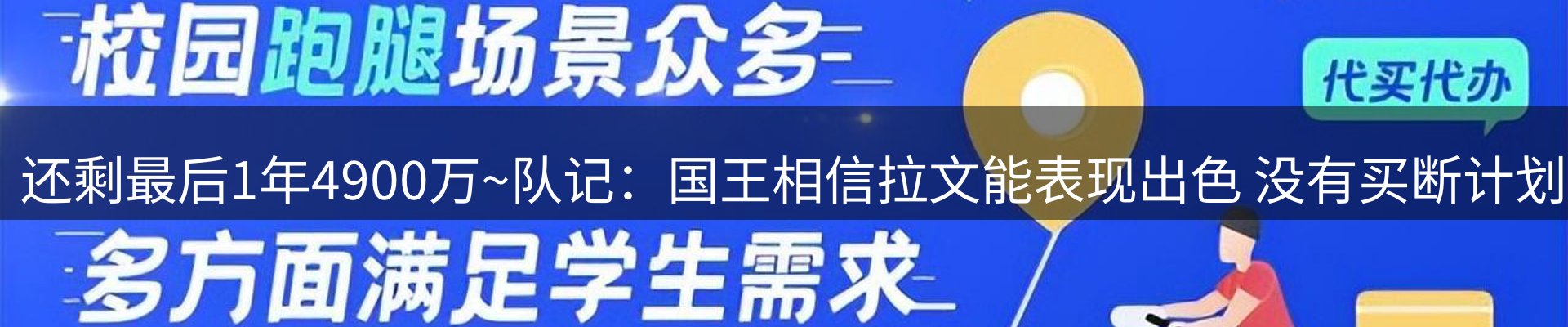 最新资讯