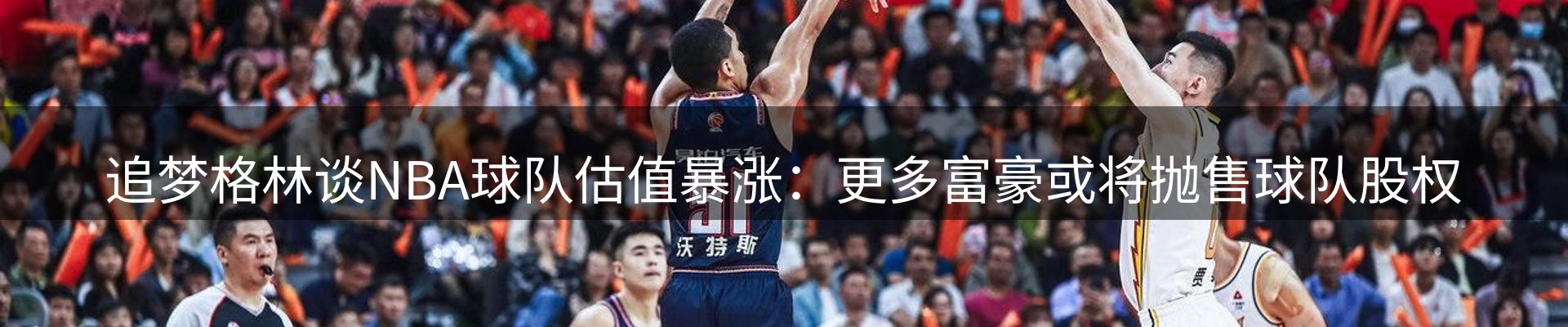 最新资讯