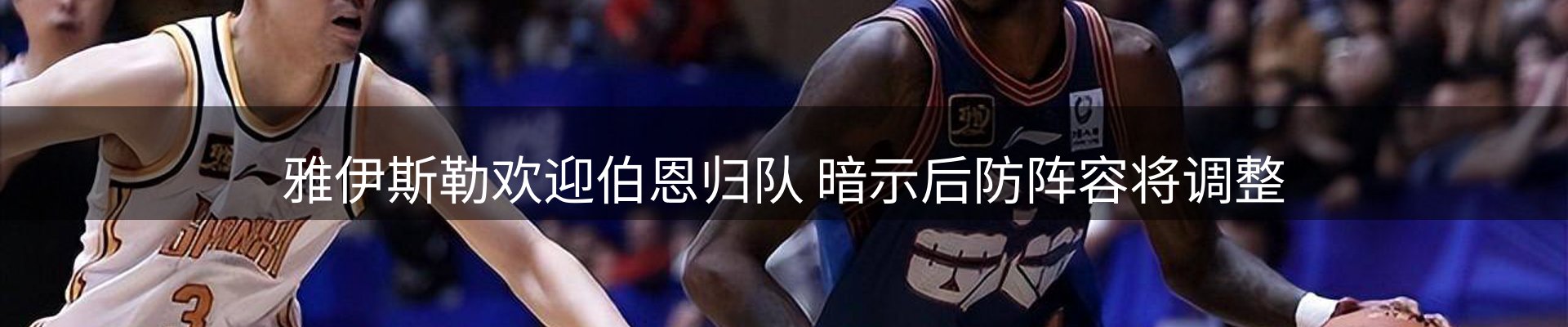 最新资讯