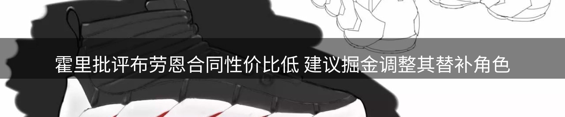 新闻洞察