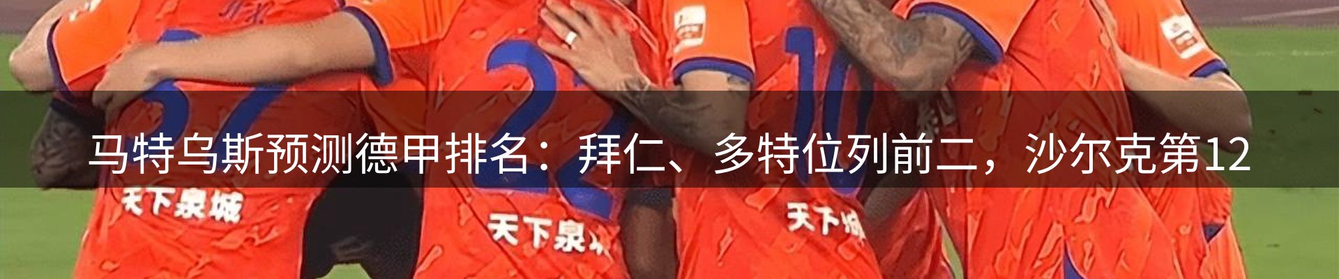 新闻洞察