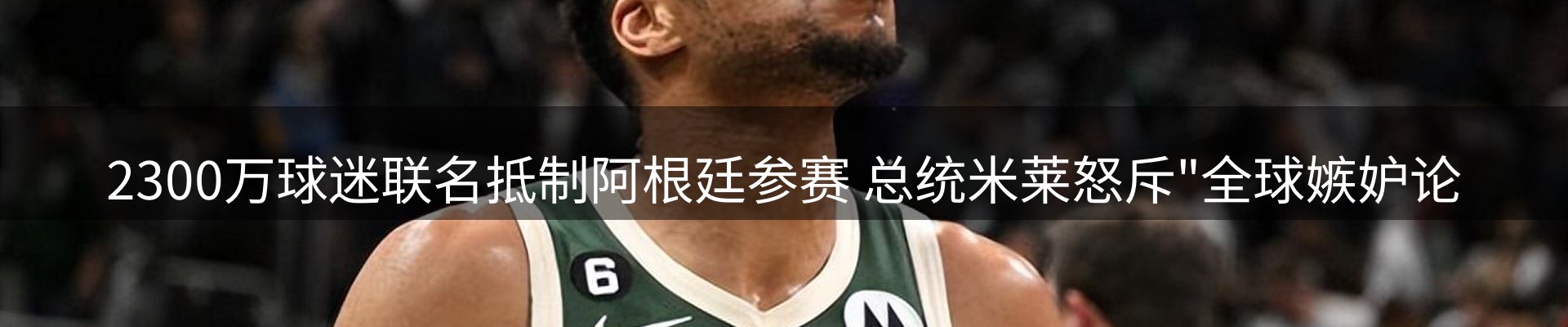 最新资讯